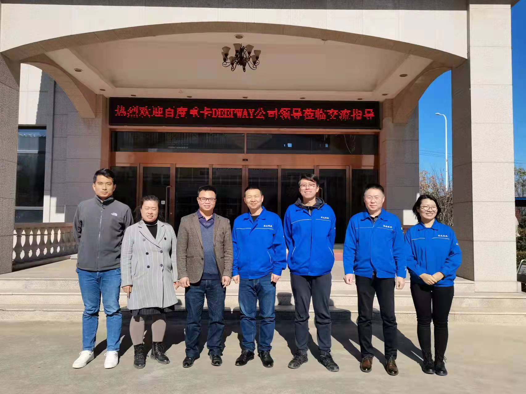 熱烈歡迎百度重卡DEEPWAY公司領(lǐng)導(dǎo)蒞臨我司參觀考察 熱烈歡迎百度重卡DEEPWAY公司領(lǐng)導(dǎo)蒞臨我司參觀考察